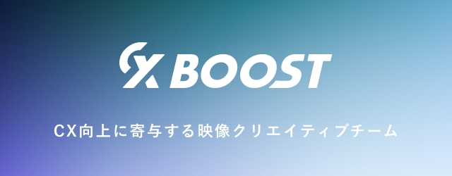 CX BOOST
